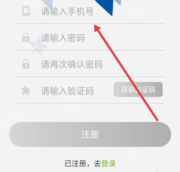 怎样找优师云登脸念录入口