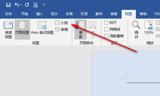 wo来自rd分隔符怎么取消