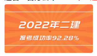 湖北省二建报名时间2022年