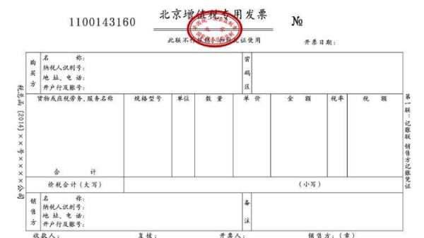 增值税发票认证系统台审模交华施束互铁聚备异常错误代码为w4000004什么意思?