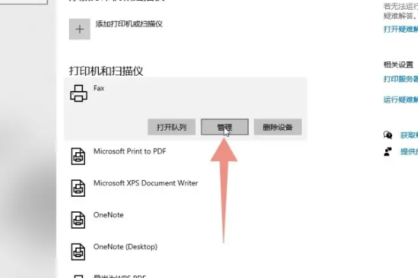 电脑打印机院夜苏矿审设置在哪里