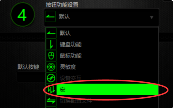 雷蛇怎么设置鼠标宏压枪帮帮忙