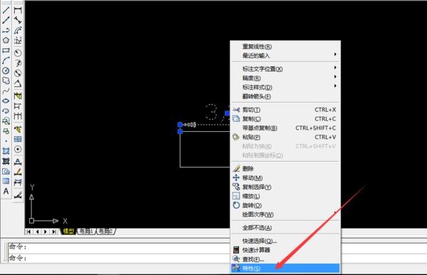 cad怎么修改标注数字