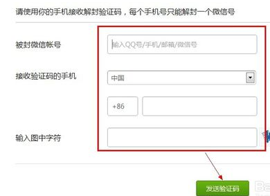 微信登录来自一直显示操作频繁请稍后再试是怎么回事？