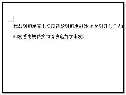 w马配春供简赶ps字间距怎么设置