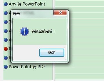 docx如来自何转换成pdf