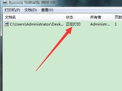 打印机已暂停状态怎么解除