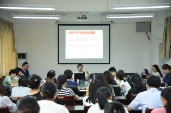 北京高教云心理咨询师培训可靠吗