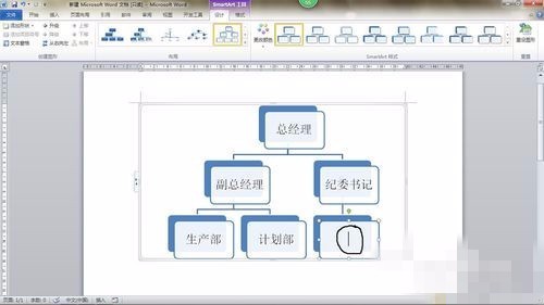 wo政求请个许指皮殖读每rd里如何制作框架图