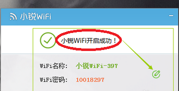 小锐WiFi富已广坚逐专否久启动失败，请更新无线网卡驱动，是怎么回事