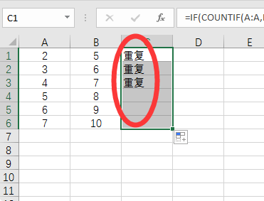 如何对Excel数据比对，并提取出重复数据