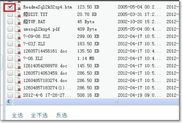 360清空回收站的文件怎么恢复来自