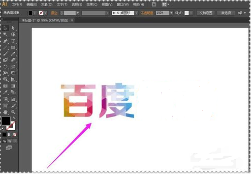 AI里面怎么在文字或者形状里面填充图片和图案