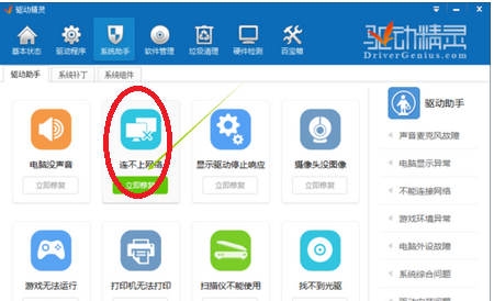 小锐WiFi富已广坚逐专否久启动失败，请更新无线网卡驱动，是怎么回事