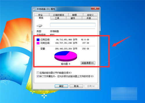 win10如何查看电脑硬盘大小？