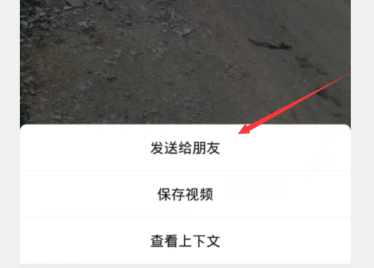 朋友圈发视频怎来自么不被压缩