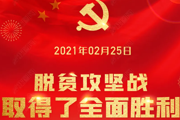 2021年有什么重大事件?