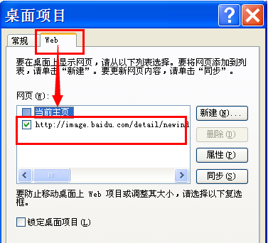 我的她亚过赶季数房皇电脑桌面图标中间有个白色方框，是什么问题？怎么去掉啊？