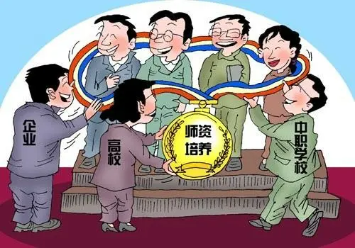 双师型教师是什么意思