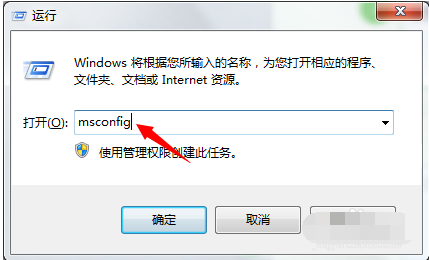 怎么禁止skype开机自启动?