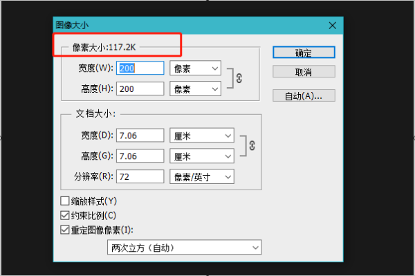 如何把照片压缩到10k