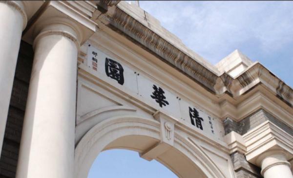 高考700分能上什么大学