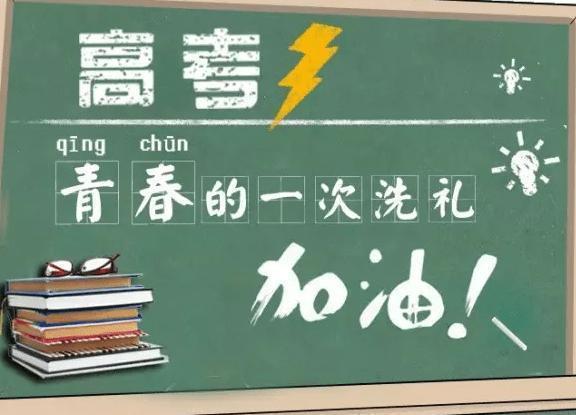 2021高来自考语文官方答案什么时候公布?