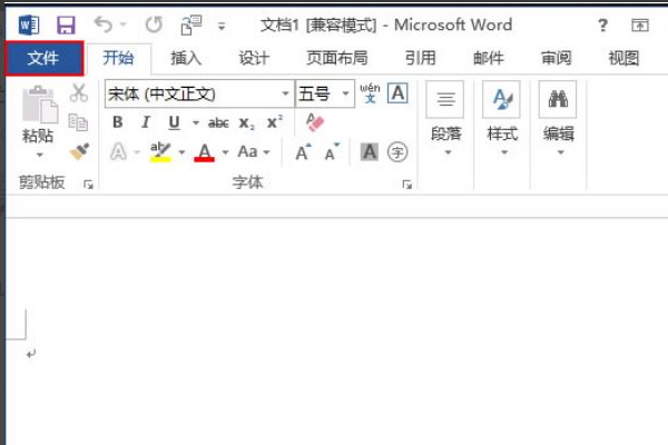 pdf转word免费不限页数