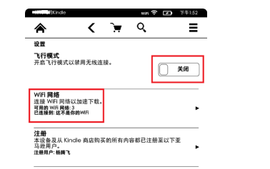 kindle怎么宣海衣登陆亚马逊账号