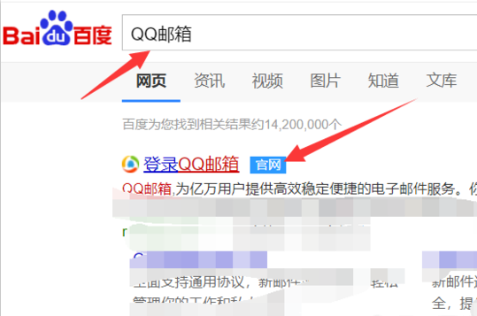 qq安全中心怎么帮好友辅助验证