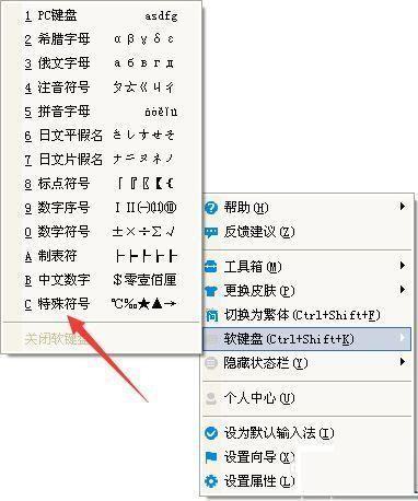 知道圆圈里的4怎么打出来吗?