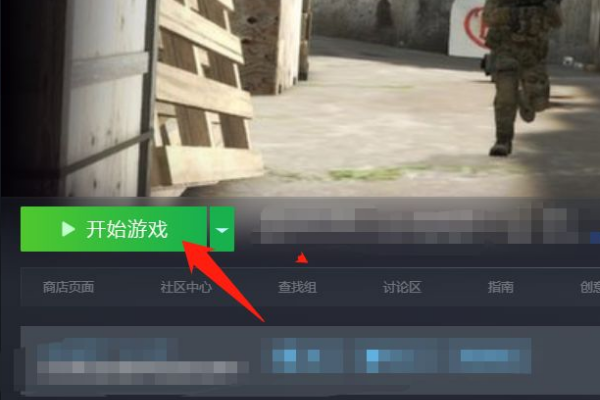 csgo枪口抖动怎么办？