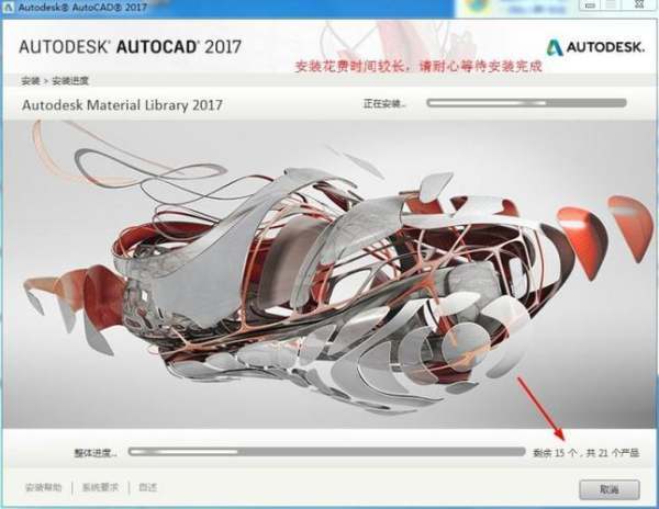 求SolidWorks2017的破解版