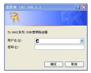 怎么在电脑修改路由器WIFI密码