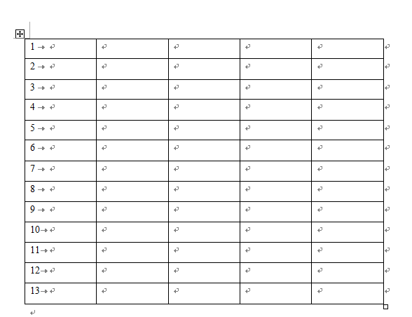 word 表格中数字序号如何填充