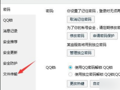 我的QQ群文件下载不了，一直显示安全检查未通过，禁止下载该文件，要怎么办呐？