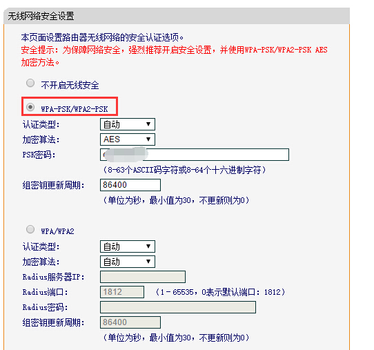 怎么用电脑查看自己路由器密码