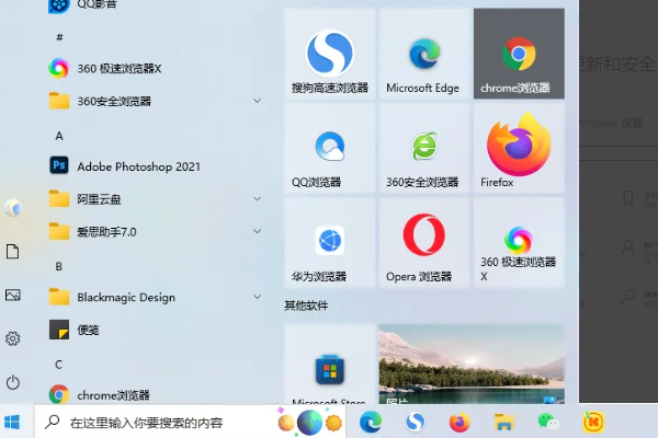 怎么激活电脑windows