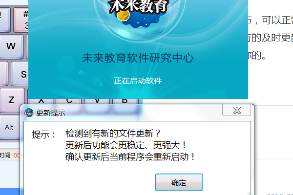 一个未来教育计算油我夜如门重带需额机二级ms office激活码是什么？