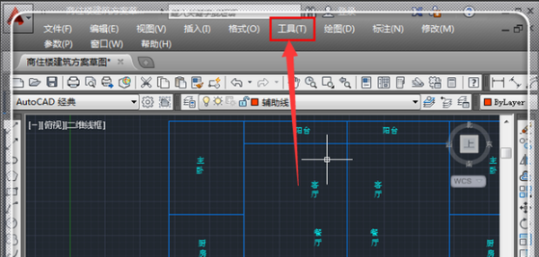 如何在cad中计算面积 cad测量面积显示不出来