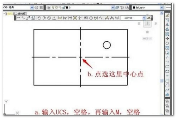 怎样在CAD中，进行坐标标注