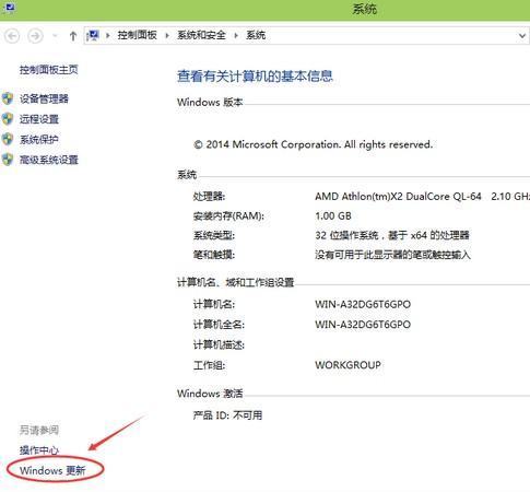 怎来自么关闭windows的自动更新功能