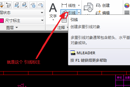 CAD图纸怎么画引上线和引下线。还有从中间引上引下线。那个箭头怎么表示。箭头是不是只能右上45度和左下45