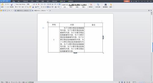 wps文来自字里的表格里的文字怎么调整行距