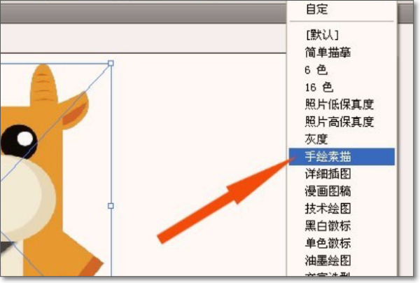 Ai图片转化为来自路径