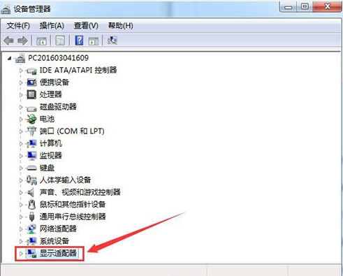 如何更新显卡驱动win7