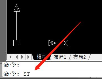 CAD字体显示问号怎么办？