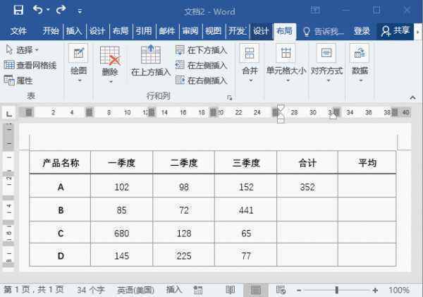 excel表格计算公式怎么设置