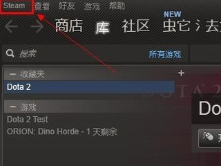 已连来自接至dota2游戏协调服务器,正在登录中，怎么解决？华书社故青木问