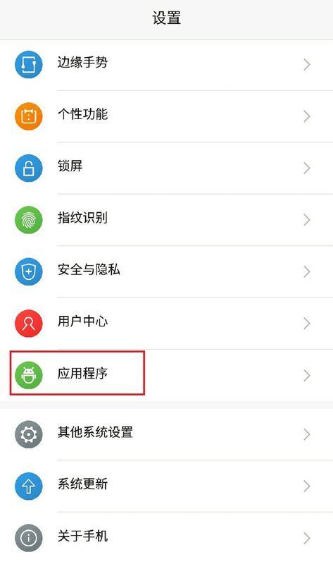 为什么有网络连接，但手机qq显示连接超时请检查网络设置？